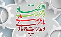 مطالبات فرهنگی رهبر انقلاب به کجا رسید؟