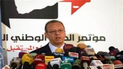 اعلام مفاد توافقنامه یمن و الحوثی‌ها