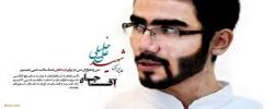 آغاز جلسه محاکمه ضارب شهید خلیلی