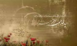 چراحضرت فاطمه (س) مطالبه فدک را کرد؟