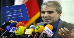 بخشنامه بودجه سال ۱۳۹۴ ابلاغ شد