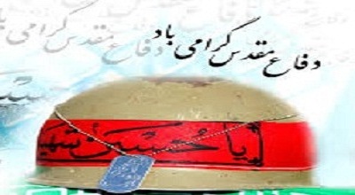 جنگ نرم، دغدغه مقام معظم رهبری است/دفاع 8 ساله ما حکم ایام عاشورا داشت