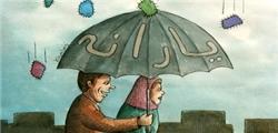 حذف غیرنیازمندان یارانه عملی نشد