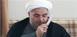 رئیس‌جمهور موردنظر در دسترس نمی‌باشد