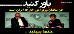 پیام ظریف به هاله اسفندیاری+فیلم