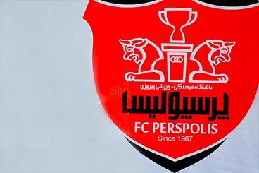 تنها شرط انتخاب مدیرعامل پرسپولیس