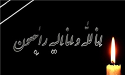 برگزاری مراسم ختم والده آیتالله شاهرودی