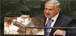 نتانیاهو نطقی پوچ ارائه کرد