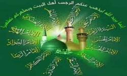 تفاوت میان امامان شیعه با ائمه بقیه مذاهب