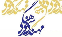 مهندسی فرهنگی نقشه راه فرهنگ است/ فرهنگ ،مقوله ای در هم تنیده/ وجود نداشتن برائت از ضد ارزشها در رسانه های ایرانی/شهید سنبل همه ارزشها