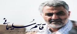  ایران هزاران سازمان مانند حزب‌الله دارد