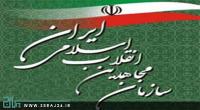 فعالیت پنهان عناصر سازمان منحله مجاهدین انقلاب در تهران
