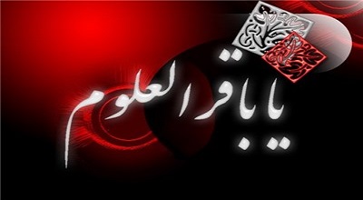 امام محمدباقر (ع) احیاءگر سبک زندگی اسلامی است