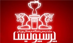 نامه پرسپولیسی ها برای اسپانسر