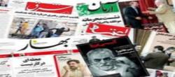 فضاسازی روزنامه‌های اصلاحات علیه مجلس کلید خورد/واکنش مجلسی‌ها و دولتی‌ها به فضاسازی‌های دروغین