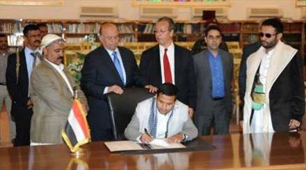 بن مبارک مامور تشکیل دولت جدید یمن شد