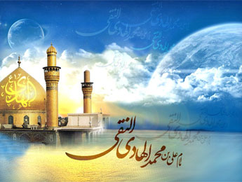 بیان امام هادی(ع) درباره نحسی روزگار