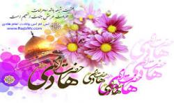 ولادت امام هادی(ع) هیئت کجا برویم؟ 
