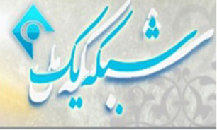 پخش مستند "روباه تغییر نمی‌کند" 