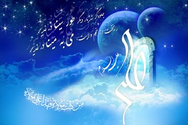 چگونگی بزرگداشت غدیر از سوی ائمه اطهار(ع)