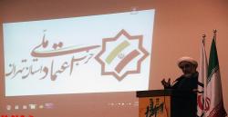 برگزاری همایش حامیان سران فتنه با مجوز فرمانداری تهران/ احیای جریان فتنه در دولت اعتدال!