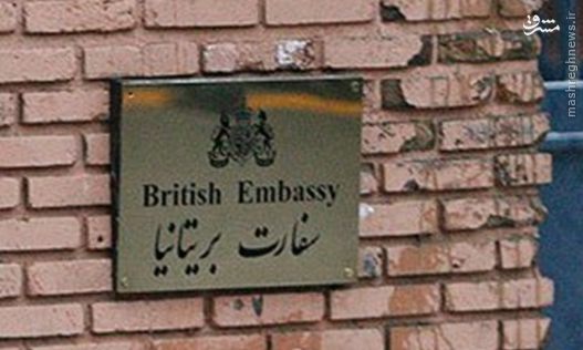 نحوه جذب جاسوس MI6 در ایران