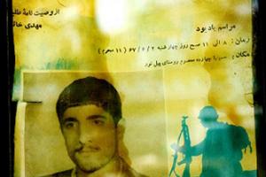 سنگ مزار جالب یک شهید+ عکس
