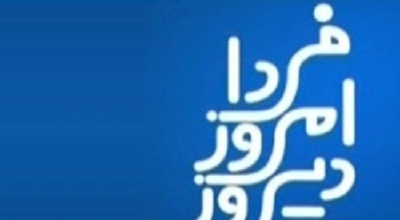عنوان حقوق بشر نقش جاده صاف‌کنی برای غرب دارد/ شعارهای داعش شعارهای موساد است/نباید روی خوشی به تمدید نشان دهیم