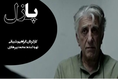 سریالی با موضوع شهدای هستهای از امشب درتلویزیون