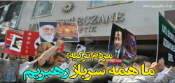 ما همه سرباز رهبریم+فیلم
