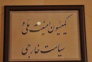 عراقچی از روند مذاکرات هسته ای گزارش داد