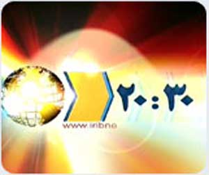 پای «مناظره» به اخبار ۲۰:۳۰ باز شد 