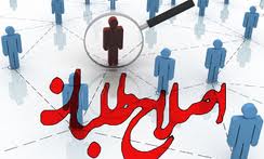 کمیته انتخاباتی وزرای دولت اصلاحات آغاز به کار کرد/فهرست انتخاباتی روی میز شورای مشورتی اصلاحات