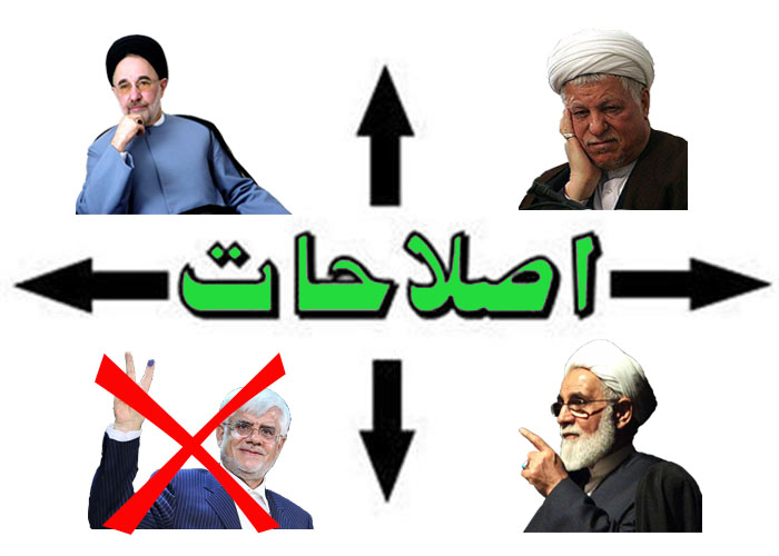 انشقاق در اصلاح طلبان بالا گرفت/تأکید اصلاح طلبان بر حذف عارف در انتخابات/لیست‌های مختلف جریان اصلاحات برای انتخابات مجلس‬