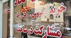 توقف رشد اجاره‌بها در پایتخت