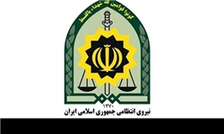 ناجا در آستانه محرم اطلاعیه صادر کرد