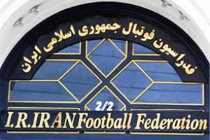 داور احتمالی دیدار ایران - کره جنوبی 