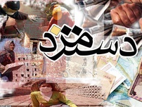 دلایل عقب افتادگی‌های مزد کارگران 