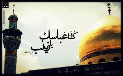 وداع با یک شهید مدافع حرم 