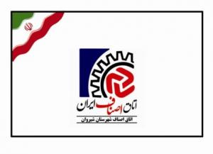 فوت یک کاندیدا در جلسه انتخابات 