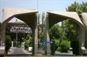 Iran among 500 Best Global Universities  