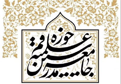  درس قیام امام حسین(ع) مذاکره و امان‌نامه نیست 