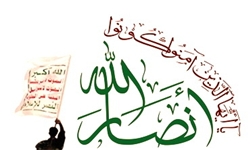ترور یکی از فعالان جنبش انصارالله یمن 