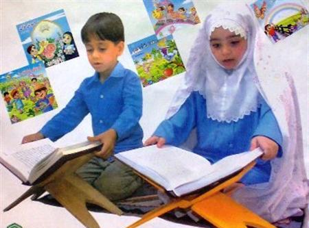 کودکمان را به چه مهد کودکی بفرستیم؟