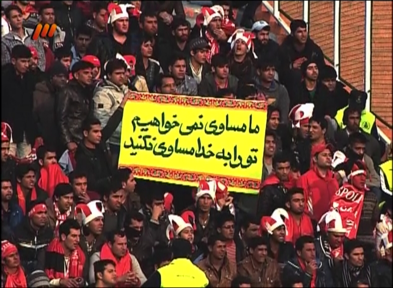اعلام تاریخ جدید دربی به استانداری تهران 