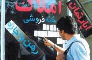 خانه مستاجران ۱۰ متر کوچکتر شد!