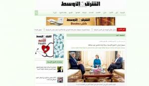 ادعای روزنامه سعودی درباره نامه اوباما