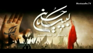 داعش بترس؛شعر خوانی علی ناظمی+فیلم