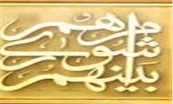 موضوع را از طریق مراجع ذی صلاح تا رسیدن به نتیجه نهایی دنبال می کنیم