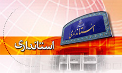 توضیحات استانداری تهران درباره حواشی برگزاری یک جشن 
